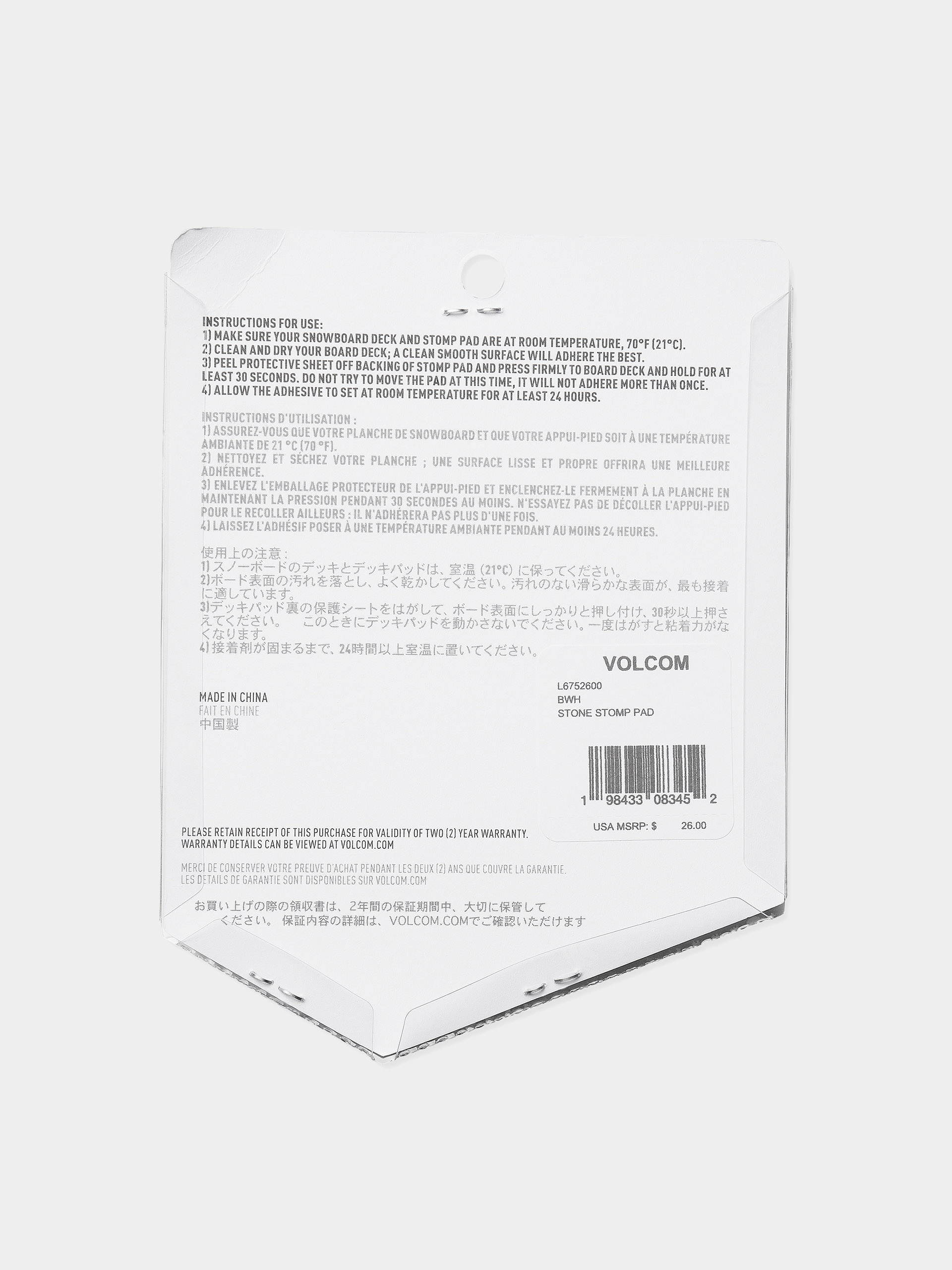 Accesorii Volcom Stone Stomp JR (black white)