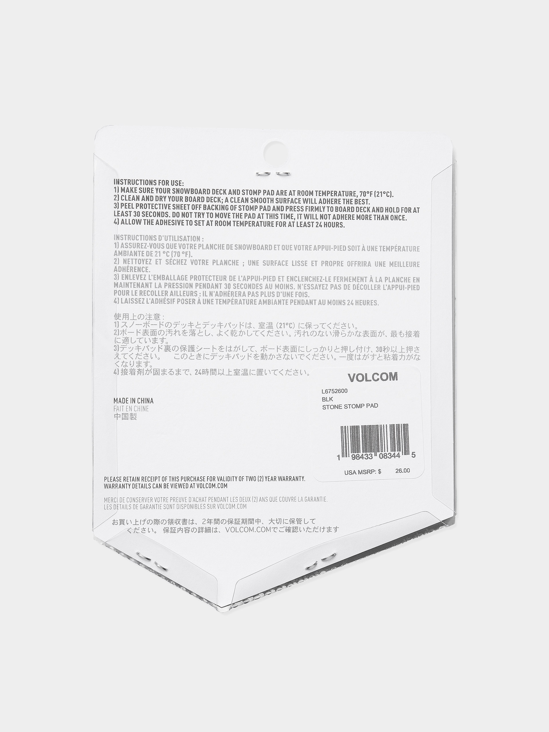 Accesorii Volcom Stone Stomp JR (black)