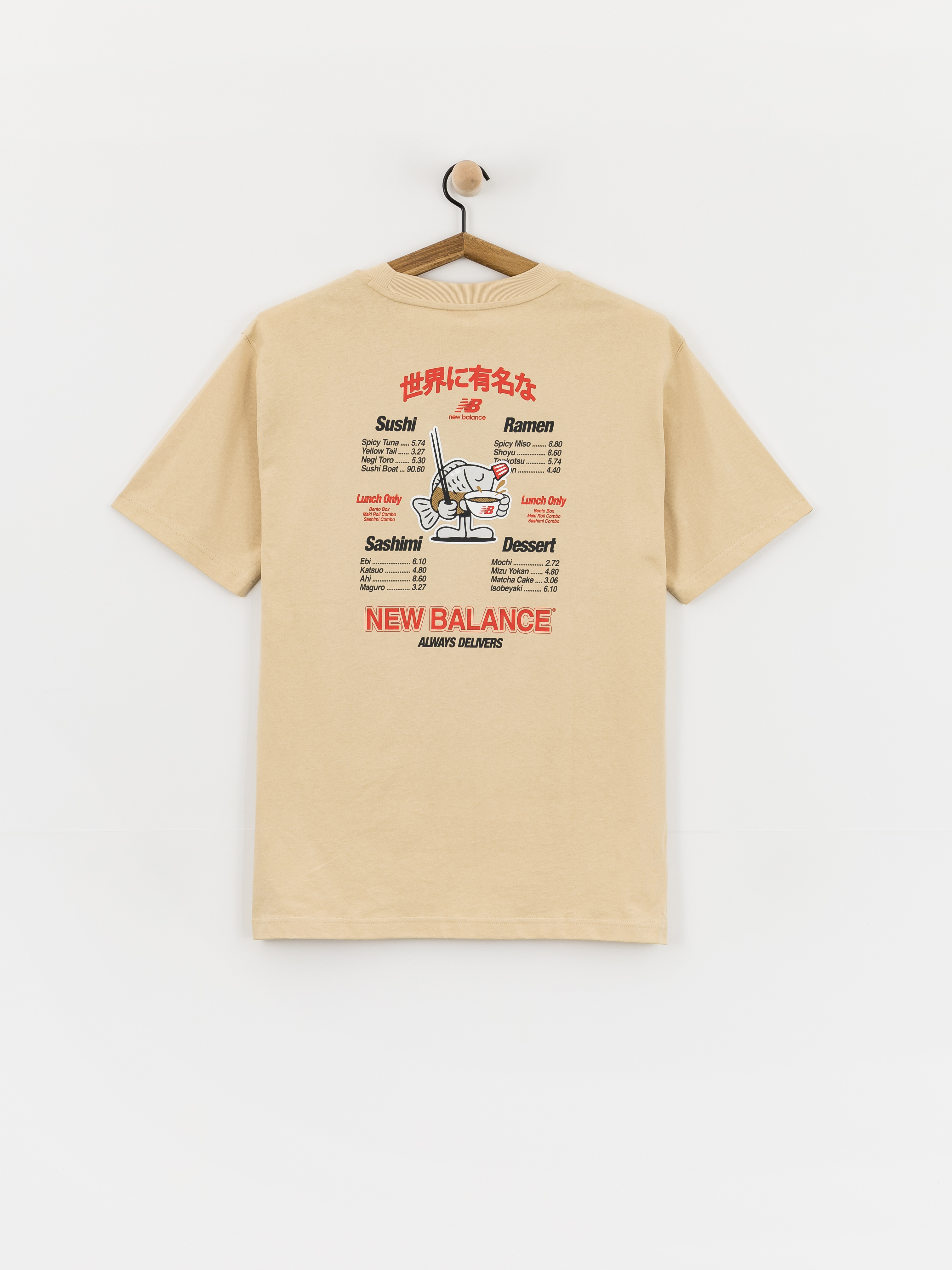 Tricou New Balance Ramen (toasted sesame)