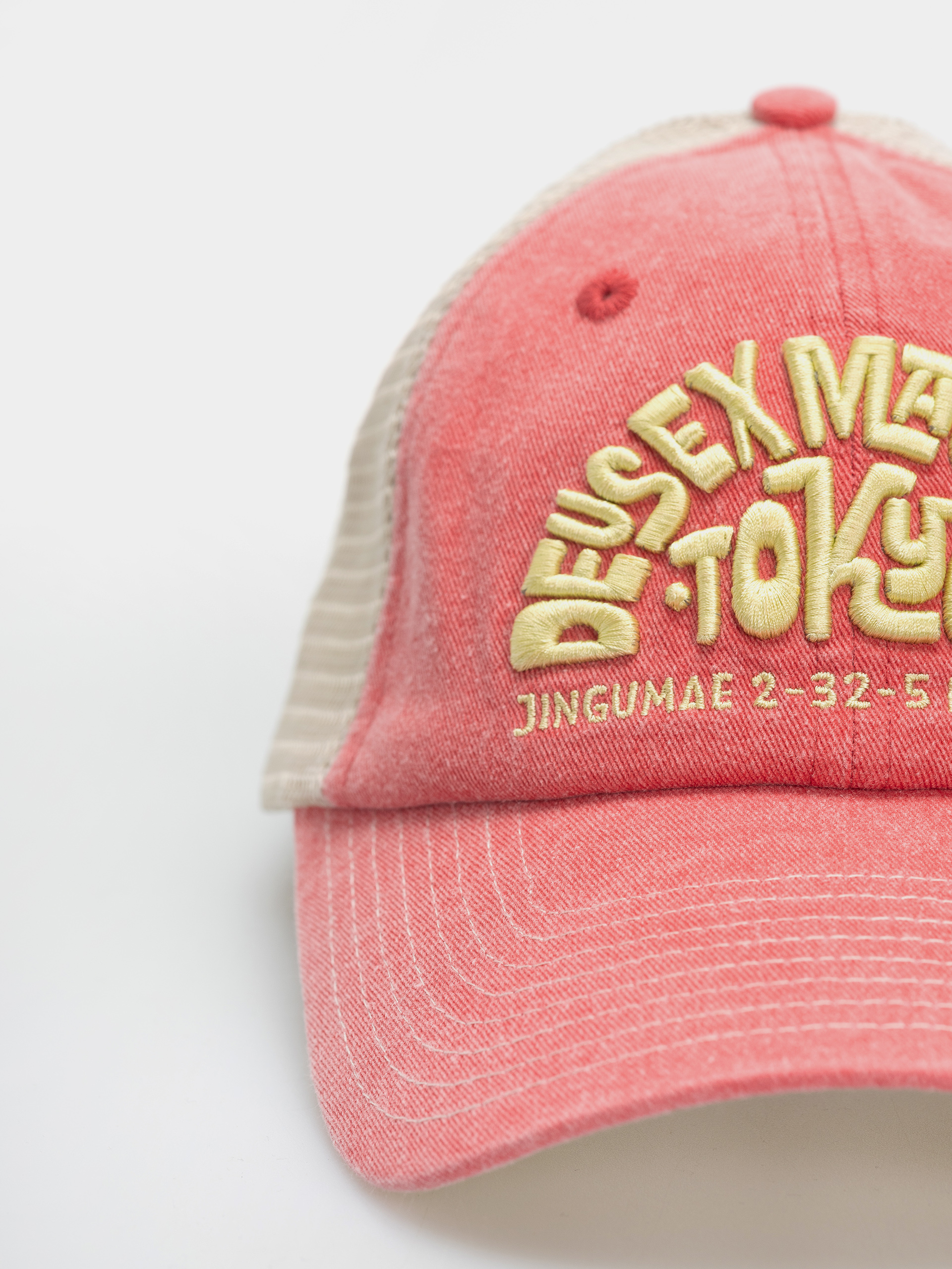 Șapcă Deus Ex Machina Tokyo Address (melon red)