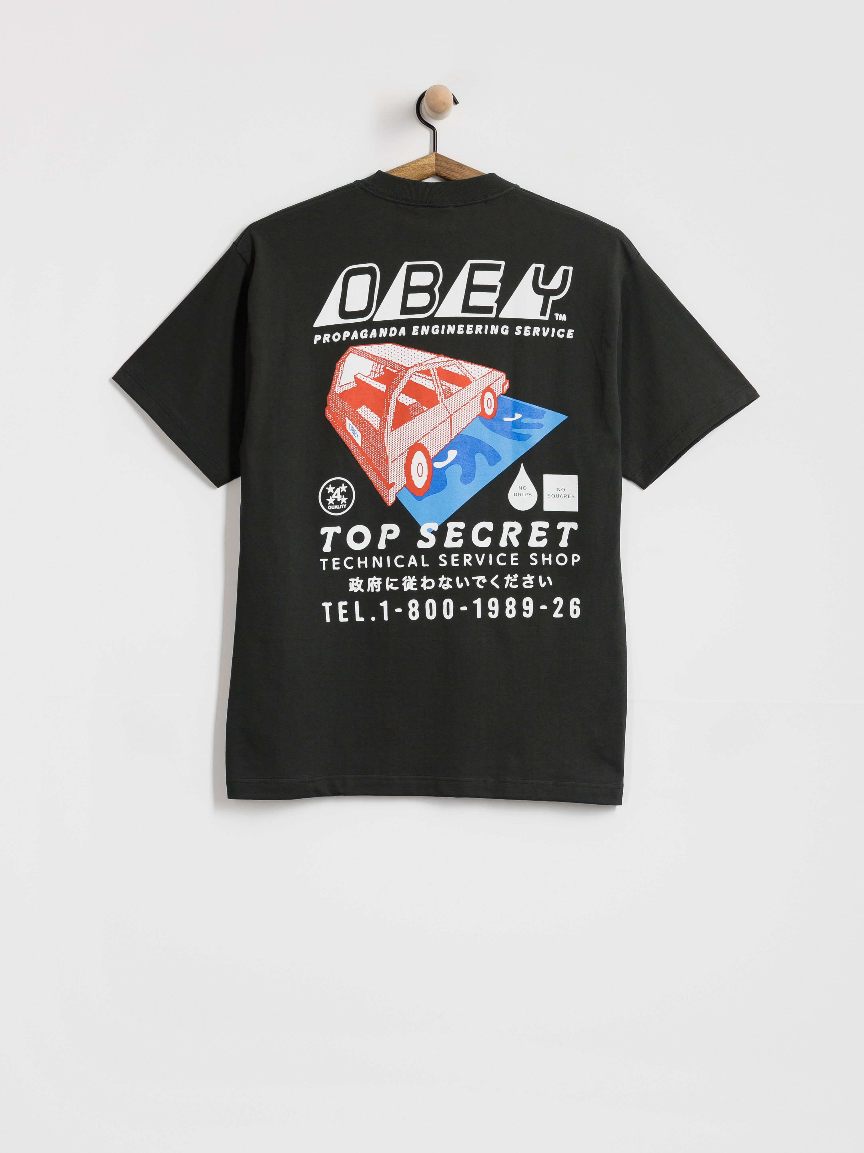 Tricou OBEY Top Secret (vintage black)